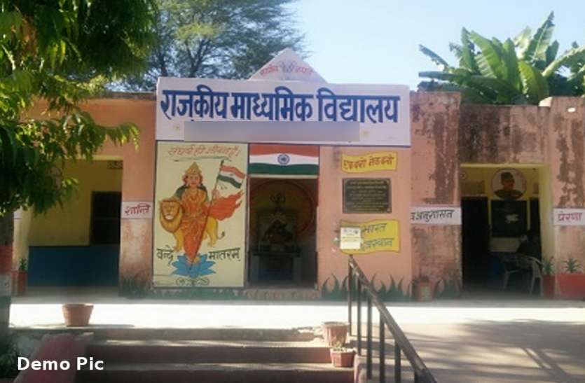 बांसवाड़ा जिले की 76 ग्राम पंचायतों में खुलेंगे उच्च माध्यमिक विद्यालय, पंचायतीराज चुनाव से पहले हो सकती है घोषणा बांसवाड़ा जिले की 76 ग्राम पंचायतों में खुलेंगे उच्च माध्यमिक विद्यालय, पंचायतीराज चुनाव से पहले हो सकती है घोषणा