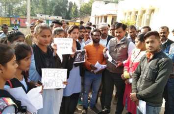 Protests on Hyderabad incident, hanging and security pleaded to the cu हैदराबाद की घटना पर किया विरोध प्रदर्शन, दोषियों को फ ांसी व सुरक्षा की लगाई गुहार