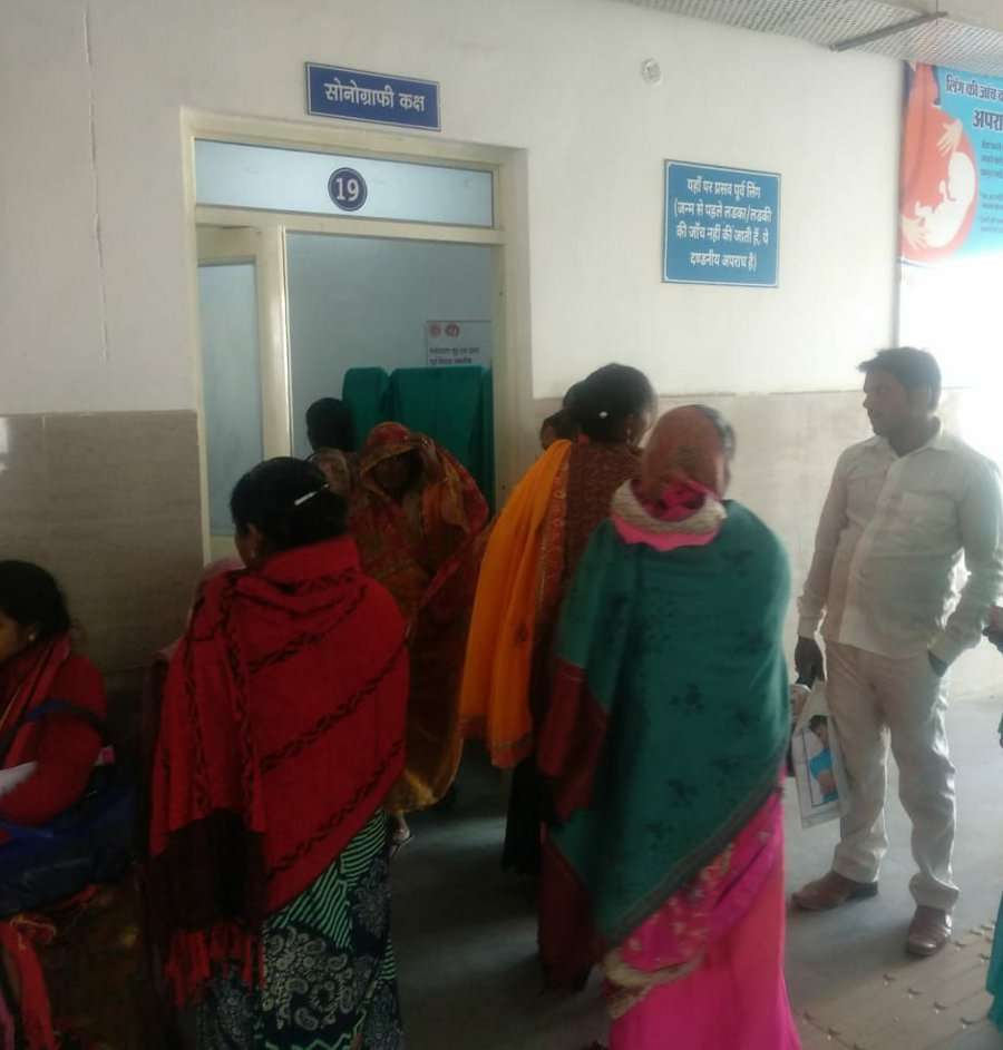 Disorder in Singrauli District Hospital