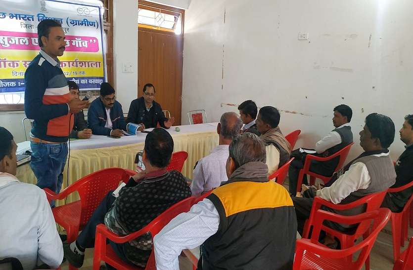 गांवों में भी कचरे का सही तरीके से हो निस्तारण गांवों में भी कचरे का सही तरीके से हो निस्तारण