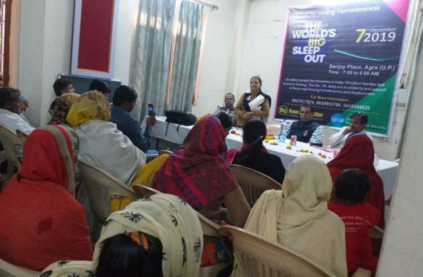 12345_1.jpg ग्रामीण क्षेत्रों में फैली गरीबी से हो रहा शहर में पलायन और बढ़ रहा बेघरी का दायरा