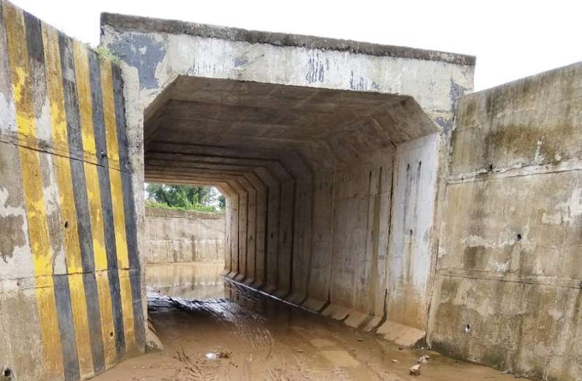 रेलवे का अंडर ग्राउंड ब्रिज ग्रामीणों के लिए बना मुसीबत रेलवे का अंडर ग्राउंड ब्रिज ग्रामीणों के लिए बना मुसीबत