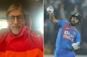 Amitabh bachchan says dont mes with captain virat kohli विराट कोहली के पर्चीफाड़ वीडियो पर अमिताभ बच्चन ने दिखाया फिल्मी स्टाइल, बोले- कहा था ना मत छेड़