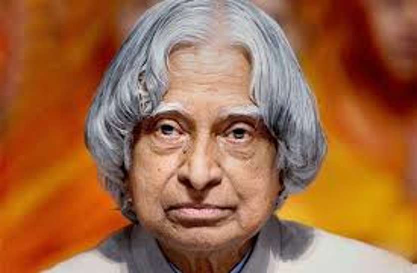 President of India Ranmath Kovind in jdohpur, Dr. APJ Abdul Kalam is also associated with Jodhpur