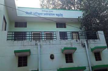 Decreasing soil fertilizer capacity कम हो रही मिट्टी की उर्वरक क्षमता