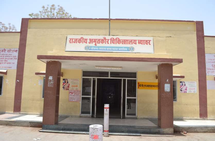 कहां से कहां तक है अस्पताल की जमीन? कहां से कहां तक है अस्पताल की जमीन?