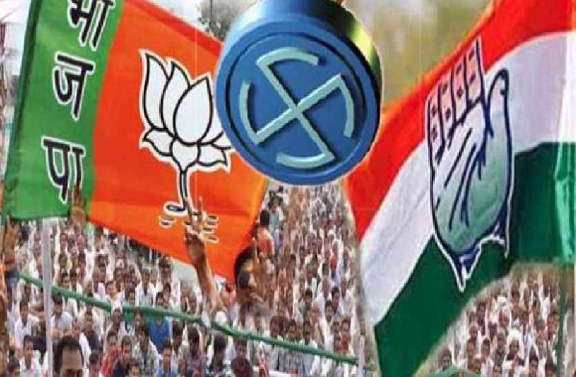 बागियों ने बिगाड़ा भाजपा-कांग्रेस का गणित, मान-मनौव्वल शुरू बागियों ने बिगाड़ा भाजपा-कांग्रेस का गणित, मान-मनौव्वल शुरू