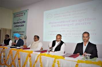 agriculture pesticides insect disease weedsAgricultural Research कीटनाशकों के अंधाधुंध प्रयोग से मिट्टी के साथ बिगड़ रही सेहत