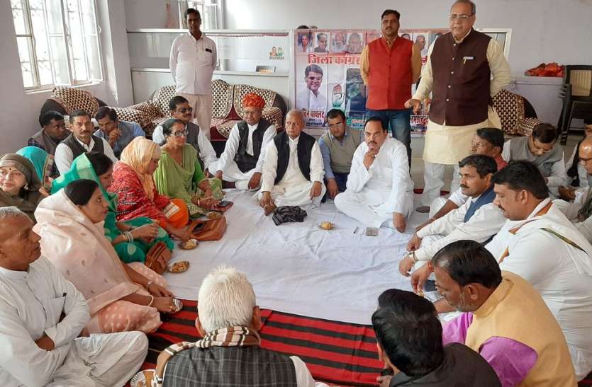जिला कांग्रेस की बैठक भारत बचाओ रैली में दिल्ली जाएंगे जिले से 5 हजार कांग्रेस कार्यकर्ता