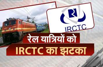 after online train ticket expensive queues started at booking windows ऑनलाइन टिकट हुआ महंगा तो आरक्षण कार्यालय पर लगने लगी कतारें