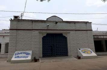 Fourteen days before release from jail, life was lost जेल से रिहाई के चौदह दिन पहले ही चली गई जान