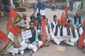 samajwadi party leaders protest against bjp government in azamgarh अखिलेश यादव के धरने पर बैठते ही सपा कार्यकर्ताओं ने सरकार के खिलाफ मोर्चा खोल दिया