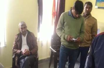 Head constable arrested taking bribe of four thousand चार हजार की रिश्वत लेते हेड कांस्टेबल गिरफ्तार