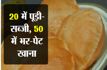 affordable canteen to be open in medical college 5 में नाश्ता, 20 में पूडी-सब्जी, 50 में भरपेट खाना