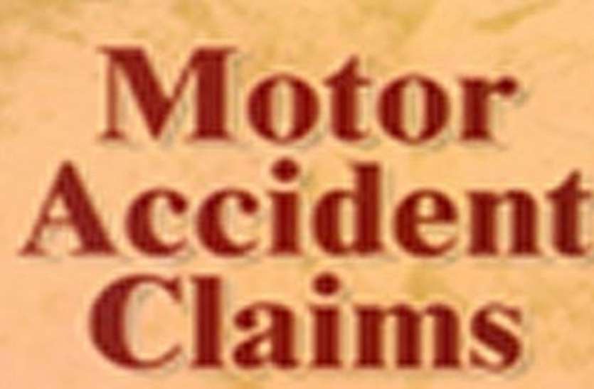 Compensation / मृतक के परिजनों को 61.13 लाख रुपए का मुआवजा चुकाने का आदेश Compensation / मृतक के परिजनों को 61.13 लाख रुपए का मुआवजा चुकाने का आदेश