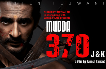 Mudda 370 J and K Movie launch featuring Rakhi Sawant कश्मीरी पंडितों के के दर्द को बयां करती मूवी 'मुद्दा 370 जेएंडके', राखी सावंत का है स्पेशल सॉन्ग, पढ़ें डिटेल