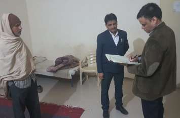 Nagaur ADJ found flaws in surprise inspections of ren basera रात को रैन बसेरों के औचक निरीक्षण में एडीजे को मिली खामियां