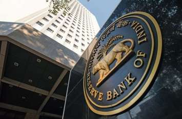 RBI: NEFT service will be available 24x7 from Dec. 16 16 दिसंबर से 24 घंटे उपलब्ध रहेगी एनईएफटी सेवा, कभी भी कर सकते हैं फंड ट्रांसफर