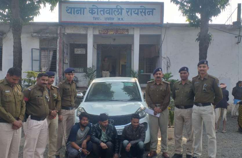 जिस कार से रायसेन आए थे उसी से दमोह जा रहे थे चोरी करने जिस कार से रायसेन आए थे उसी से दमोह जा रहे थे चोरी करने