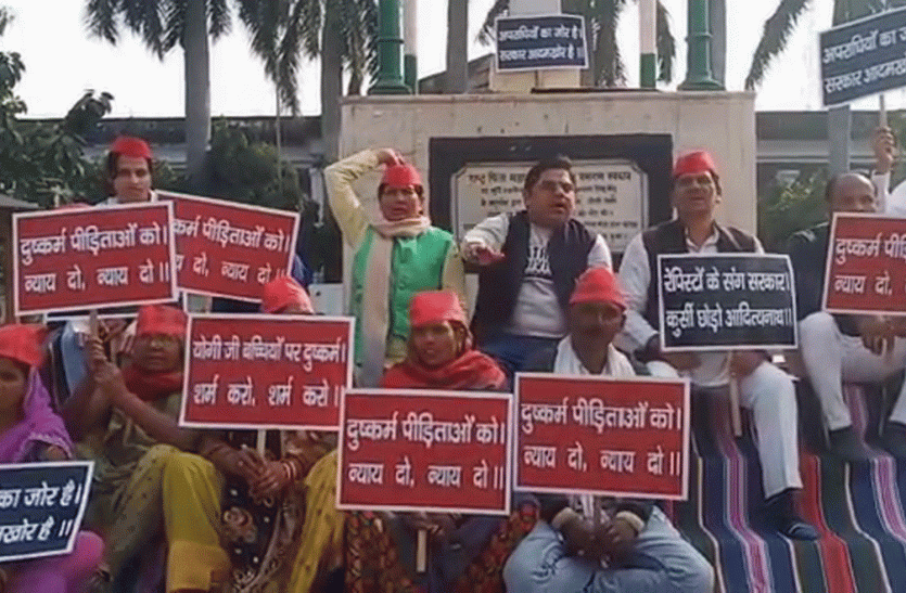 Samajvadi Party Protest Against Yogi Government On Unnav Rape Case Ayodhya : उन्नाव की घटना के बाद सपा के मंत्री ने कहा योगी दें इस्तीफ़ा अपनी पूजा पाठ पर दें ध्यान