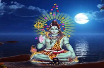 Som Pradosh : moon become strong to do this God shiv's fast भोलेनाथ के इस व्रत को करने से चंद्रमा होता है मजबूत
