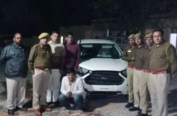 Sangria police caught a consignment of drugs, seized more than 20 thou संगरिया पुलिस ने पकड़ी नशे की खेप, 20 हजार से अधिक नशीली गोली-शीशी जब्त