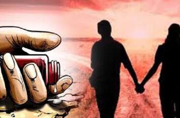 lover couple commits suicide in bhadra hanumangarh प्रेमी जोड़े ने विषाक्त पदार्थ का सेवन कर दी जान, विषाक्त सेवन कर घर वालों को दी सूचना