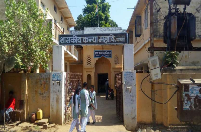 तीन दशक बाद भी जिले की बेटियों को अभी तक नहीं मिल पाया अपना कॉलेज भवन कन्या महाविद्यालय भवन के लिए सुरक्षित नहीं सुनहरा की जमीन
