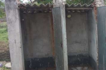 898 toilets not checked even after two months दो महीने बाद भी नहीं हुई 898 शौचालयों की जांच