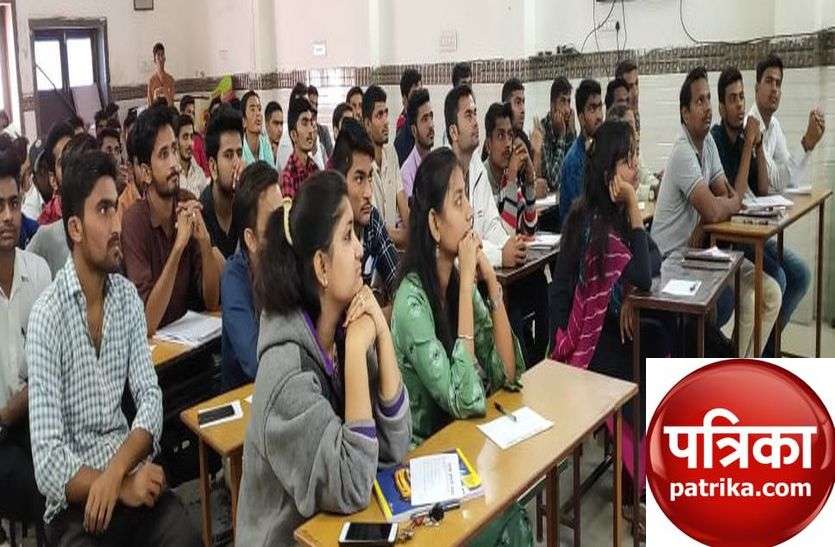 निशुल्क सेमिनार में उमड़े अभ्यर्थी, तैयारी के दिए टिप्स निशुल्क सेमिनार में उमड़े अभ्यर्थी, तैयारी के दिए टिप्स