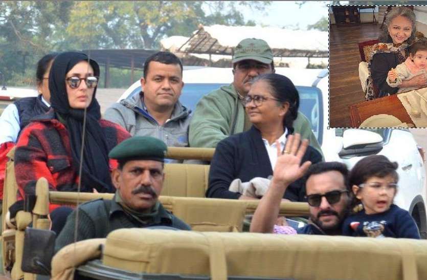 अभिनेत्री शर्मिला टैगोर ने बाघों की नगरी सवाईमाधोपुर में मनाया जन्मदिन, सैफ-करीना, सोहा-कुणाल भी आए अभिनेत्री शर्मिला टैगोर ने बाघों की नगरी सवाईमाधोपुर में मनाया जन्मदिन, सैफ-करीना, सोहा-कुणाल भी आए
