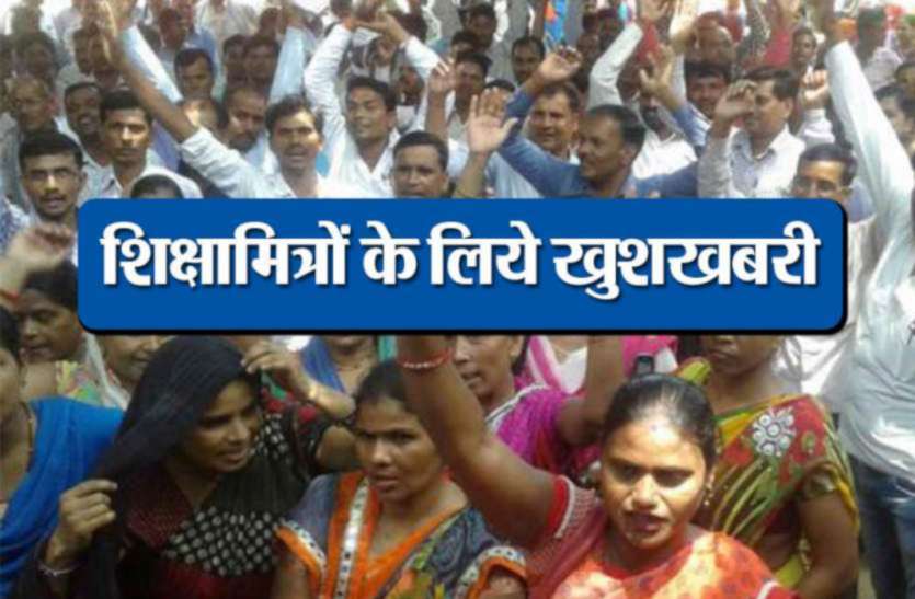 प्रदेश के लाखों शिक्षामित्रों को मिलेगा पीएफ, हाईकोर्ट ने लिया बहुत बड़ा फैसला प्रदेश के लाखों शिक्षामित्रों को नए साल का तोहफा, अब मिलेगा पीएफ, हाईकोर्ट ने लिया बड़ा फैसला