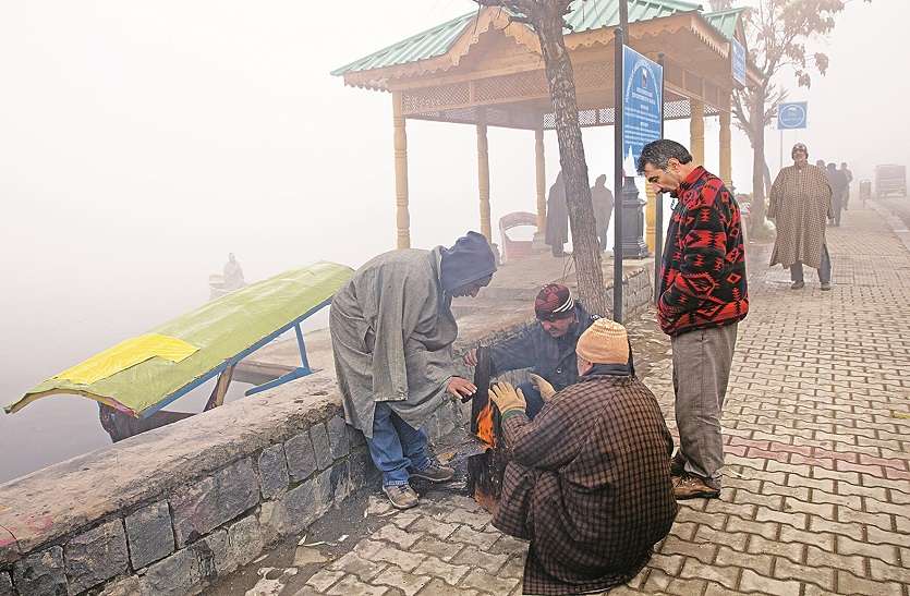 कोहरे और ठंड की चपेट में जन्नत कोहरे और ठंड की चपेट में जन्नत