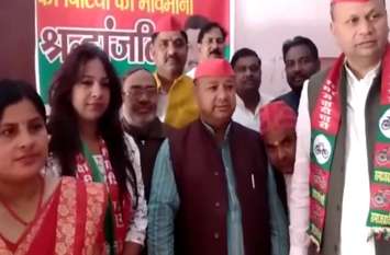 Samajwadi party tribute to unnao daughter समाजवादी पार्टी कार्यकर्ताओं ने उन्नाव की बिटिया को दी श्रद्धांजलि