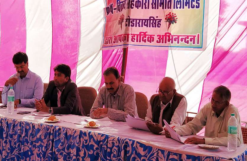 क्रय विक्रय सहकारी समिति का सर्वसम्मति से 52 लाख रुपए का बजट पारित क्रय विक्रय सहकारी समिति का सर्वसम्मति से 52 लाख रुपए का बजट पारित