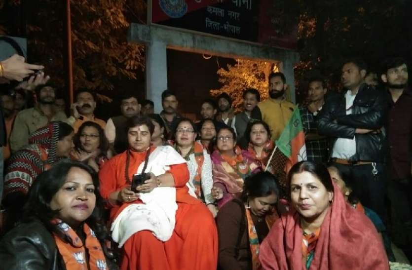 b0fac710-673b-4176-8ee1-635972b58fc8.jpg थानेदार नहीं मिले तो कार्यकर्ताओं ने फेंकी चूडियां, फोन आया तब धरने से उठीं प्रज्ञा ठाकुर