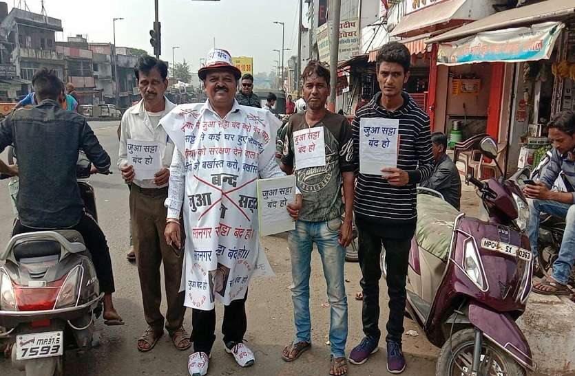 बैरागढ़ में जुआ-सट्टा के विरोध में रहवासियों ने निकाली पद यात्रा, आरोप: पुलिस की मिलीभगत से खुलेआम चल रहा जुआ-सट्टा बैरागढ़ में जुआ-सट्टा के विरोध में रहवासियों ने निकाली पद यात्रा, आरोप: पुलिस की मिलीभगत से खुलेआम चल रहा जुआ-सट्टा