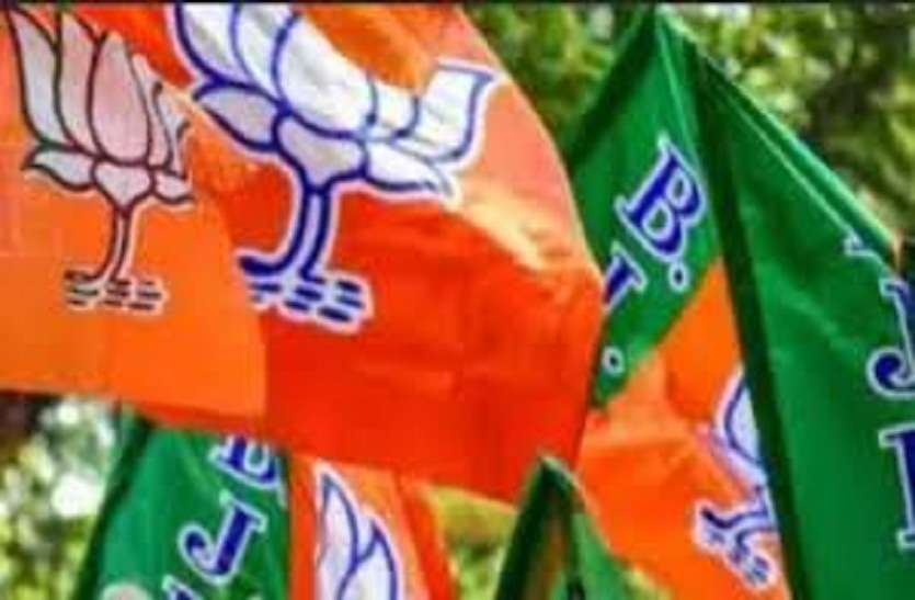 विवाद में अटकी भाजपा की सूची,प्रदेश मुख्यालय भी नहीं सुलझा पाए विवाद, निकाय चुनाव में भारी पड़ सकती हे गुटबाजी , विवाद में अटकी भाजपा की सूची,प्रदेश मुख्यालय भी नहीं सुलझा पाए विवाद, निकाय चुनाव में भारी पड़ सकती हे गुटबाजी ,