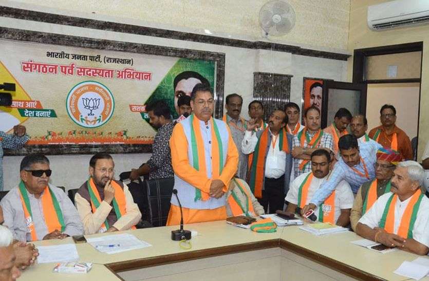 भाजपा में जिलाध्यक्ष व प्रदेश प्रतिनिधी के लिए नामांकन कल भाजपा में इन पदों के लिए कल से होगा नामांकन, प्रदेशमंत्री की देखरेख में होगा काम