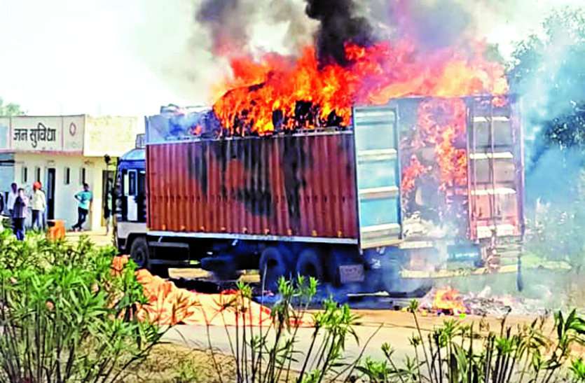 Stationary goods burnt due to fire in truck, arson in paddy kept in field ट्रक में आग लगने से स्टेशनरी सामान जलकर खाक, उधर खेत में रखे धान में आगजनी
