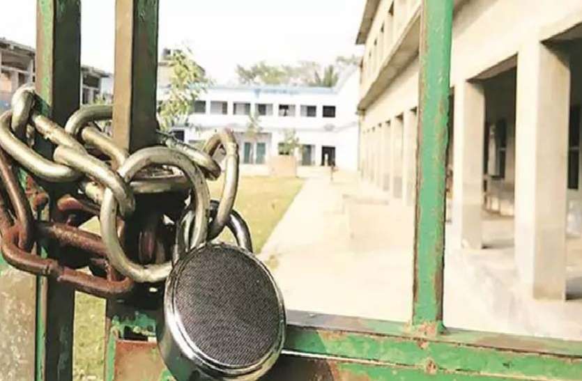 college-closed.jpg प्रदेशभर के सभी इंटर काॅलेजों को 15 दिसंबर से बंद करने का ऐलान