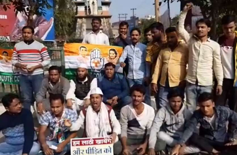 Congress VIDEO: प्रदेश सरकार के खिलाफ कांग्रेसियों ने खोला मोर्चा, उन्नाव रेप कांड को लेकर राष्ट्रपति के नाम सौंपा ज्ञापन