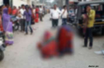Woman gives birth to a child on the road in Shamli प्रसव पीड़ा से कराहती गर्भवती ने बीच सड़क पर ही दे दिया बच्चे को जन्म, देखें वीडियो