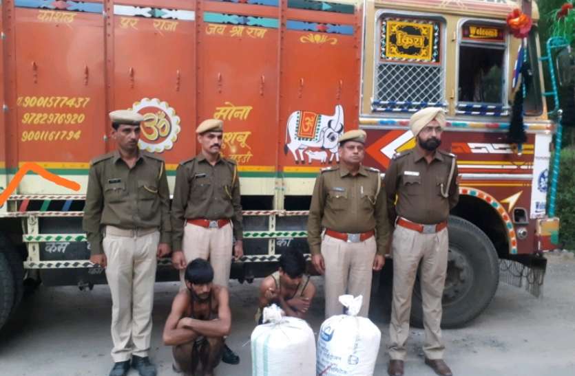 टमाटर से भरे ट्रक में मिला अवैध डोडा टमाटर से भरे ट्रक में मिला अवैध डोडा