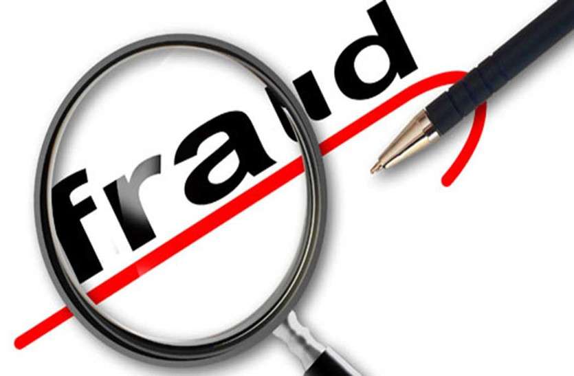 सोशल मीडिया पर मित्रता, बीमारी के बहाने पचास लाख लुटाए सोशल मीडिया पर मित्रता, बीमारी के बहाने पचास लाख लुटाए