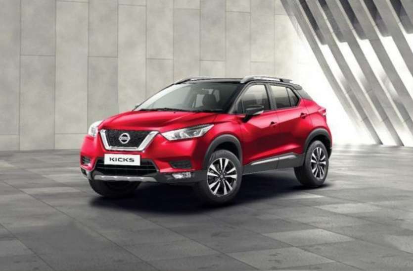 nissan kicks Nissan की कारों पर अब तक का सबसे बंपर डिस्काउंट, दिसंबर तक है खरीदने मौक़ा