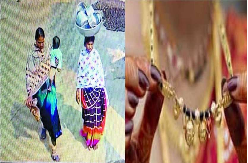 सास का लालच पड़ गया बहू को भारी, फिल्मी स्टाइल में घुमंतु औरतों ने शहर की 11 महिलाओं से उतरवा लिए 5 लाख के गहने सास का लालच पड़ गया बहू को भारी, फिल्मी स्टाइल में घुमंतु औरतों ने शहर की 11 महिलाओं से उतरवा लिए 5 लाख के गहने