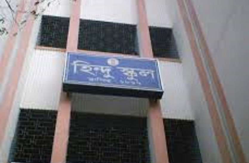 २०२ साल पुराने इस स्कूल में होगी नई व्यवस्था २०२ साल पुराने इस स्कूल में होगी नई व्यवस्था