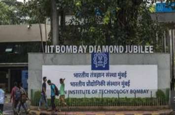 IIT Bombay: IIT students silver despite recession, campus placement ? मंदी के बावजूद आईआईटी छात्रों की चांदी, कैंपस प्लेसमेंट का ऐसा रहा को अच्छा प्रतिसाद ?