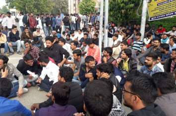 Rajasthan University: The strike continued even on the ninth day RU: धरना नवें दिन भी रहा जारी, अनशन पर बैठी छात्रा की बिगड़ी तबीयत